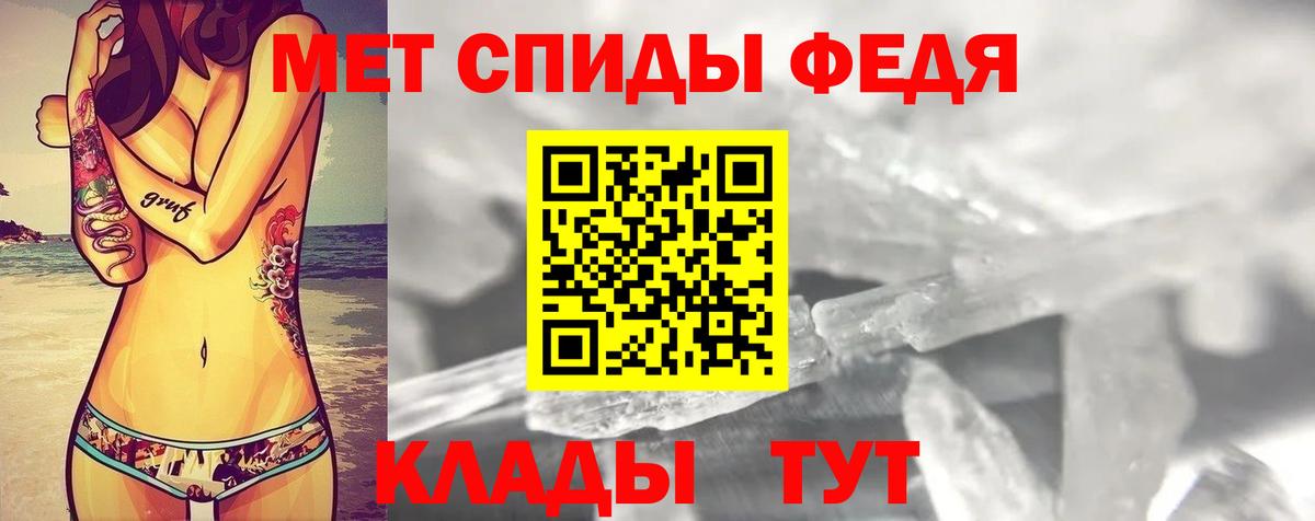АМФЕТАМИН Premium  Вход с VPN  Тольятти 