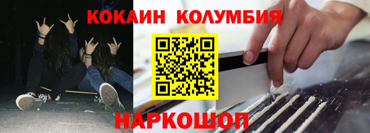 Cocaine FishScale Тольятти
