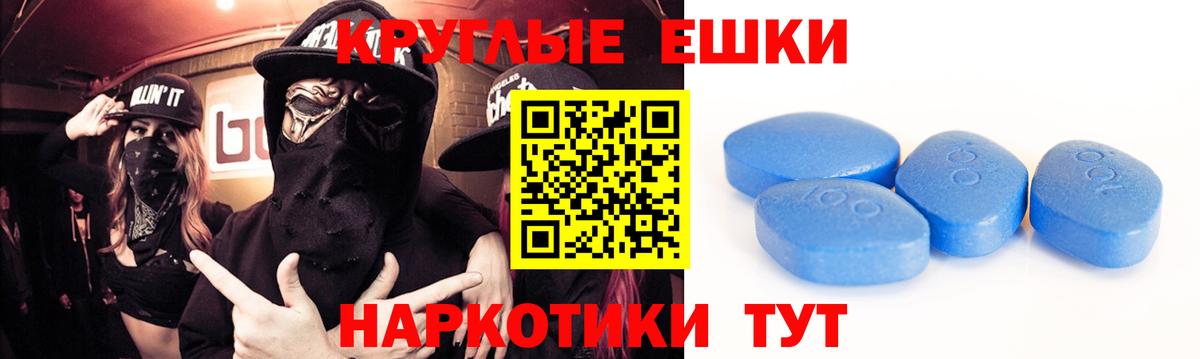 ЭКСТАЗИ 280 MDMA  ЭКСТАЗИ бентли  Вход с VPN  Ecstasy  shop состав  Тольятти 
