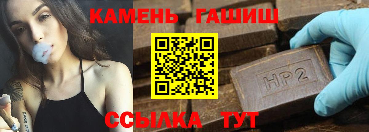 ГАШ  Каннабис  Лсд 25  Вход с VPN  Тольятти  Cocaine  Меф МЯУ МЯУ  