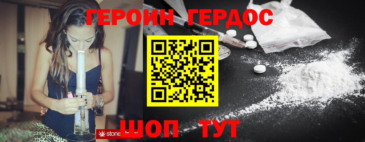 Героин афганец Тольятти