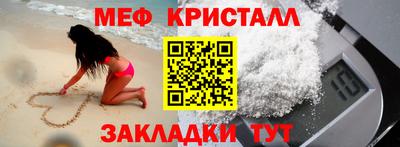 стаф Новодвинск