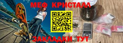 стаф Новодвинск