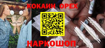 MDMA Новокубанск