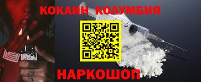 стаф Новодвинск