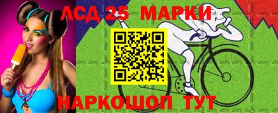 MDMA Новокубанск
