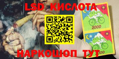 MDMA Новокубанск
