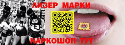 стаф Новодвинск