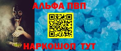 стаф Новодвинск
