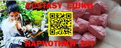 MDMA Новокубанск