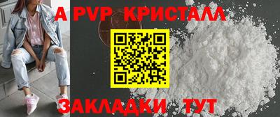 MDMA Новокубанск