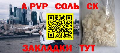 MDMA Новокубанск