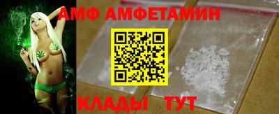 стаф Новодвинск