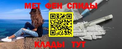 MDMA Новокубанск