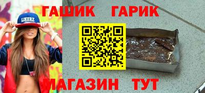 стаф Новодвинск