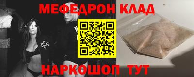MDMA Новокубанск