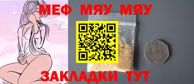 MDMA Новокубанск