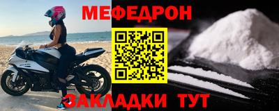 стаф Новодвинск