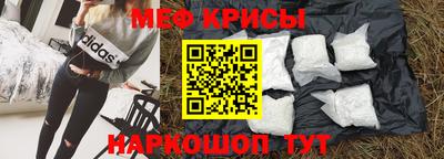 MDMA Новокубанск