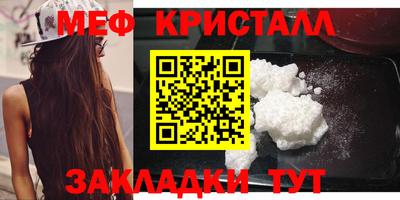 стаф Новодвинск