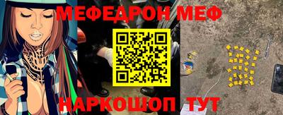MDMA Новокубанск