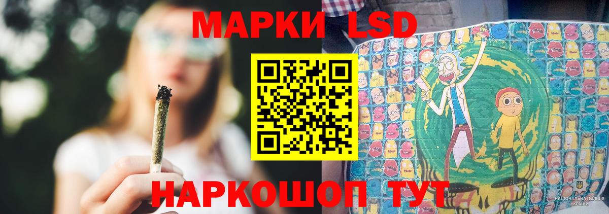 ЛСД экстази кислота Тольятти