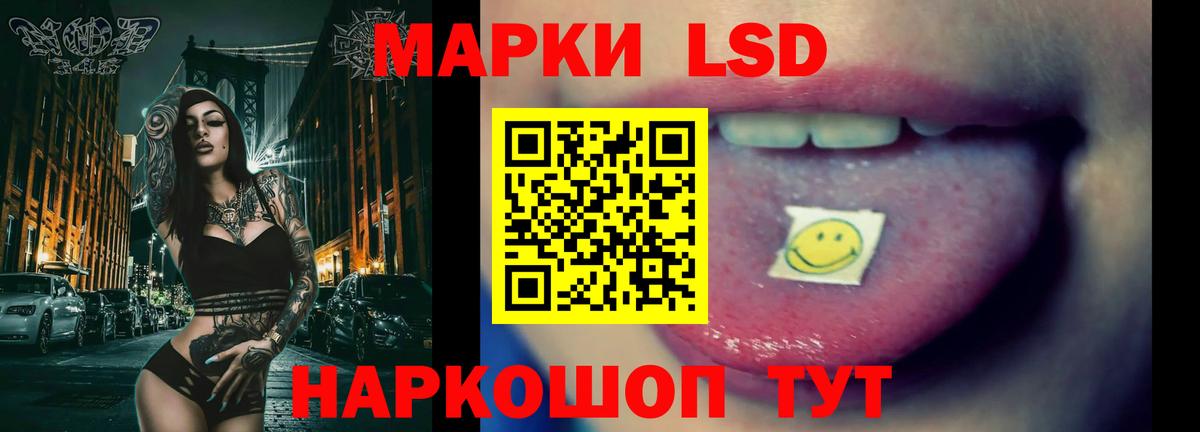 Лсд 25 экстази кислота  Вход с VPN  ЛСД экстази кислота  Тольятти 