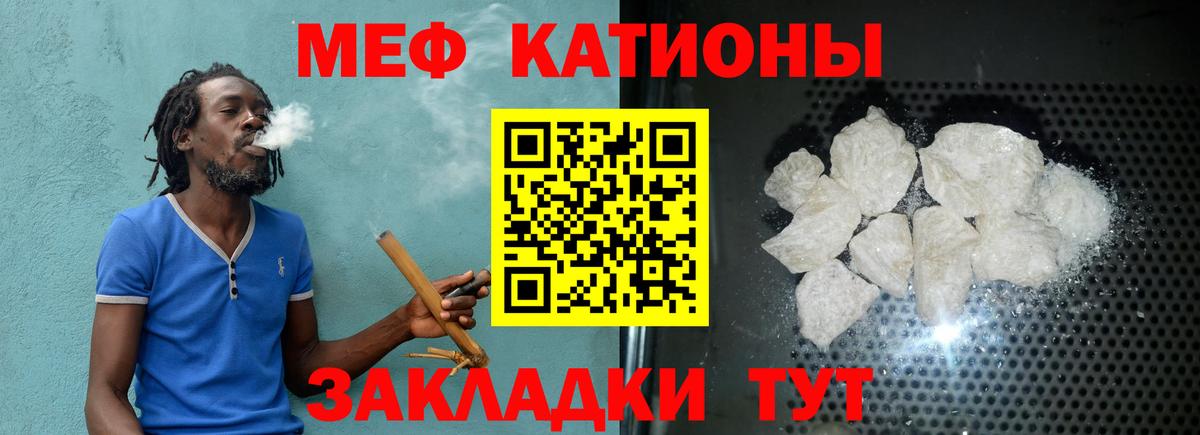 МЕФ  Тольятти