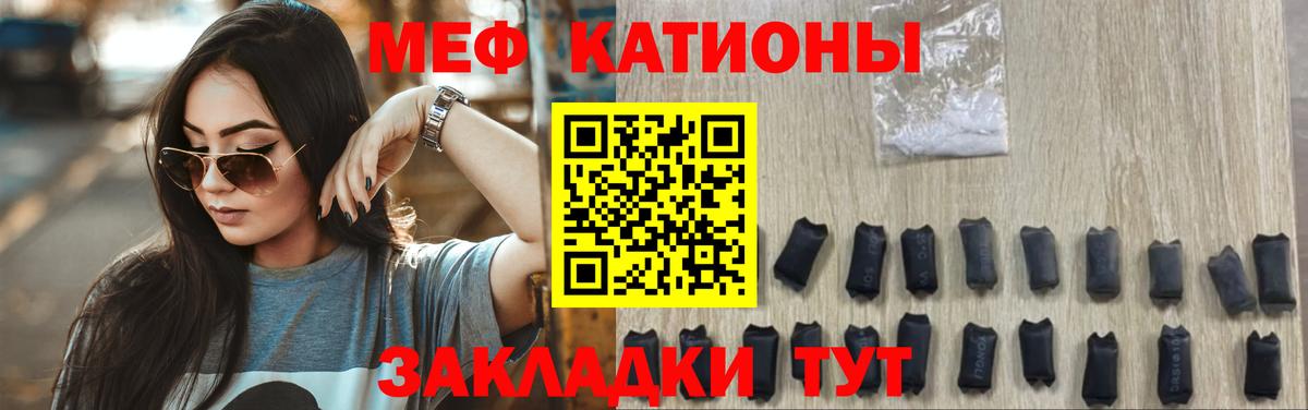 Тольятти  МЯУ-МЯУ  Мефедрон  Меф мяу мяу  Вход с VPN 