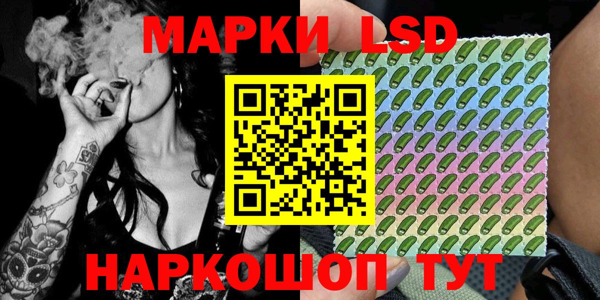Тольятти  Марки NBOMe 1500мкг  Вход с VPN 