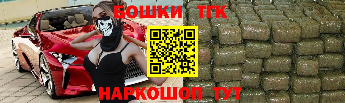 Бошки марихуана гибрид  Вход с VPN  Шишки марихуана AK-47  Тольятти  Канабис SATIVA & INDICA 